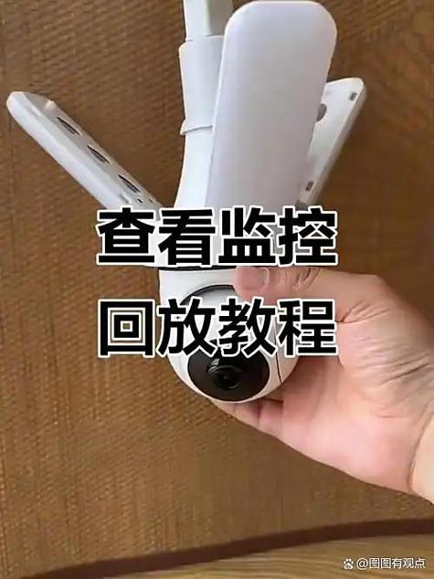 监控回放太慢最简单三个步骤图标