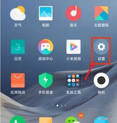 红米note4pro参数配置缩略图