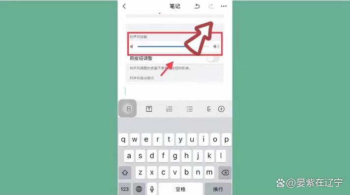如何微信滚动截屏长图图标