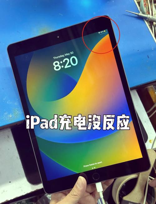 平板充电苹果标志一闪一闪怎么回事缩略图