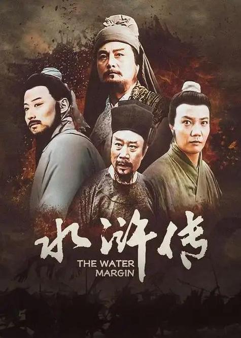 四大名著原名都叫什么缩略图