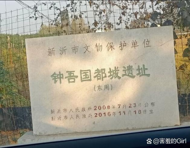 钟吾网新沂城市论坛招聘缩略图