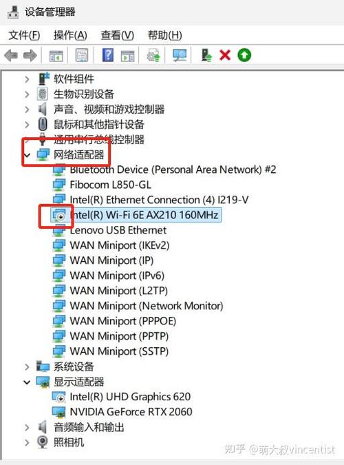 电脑网卡的常见故障及解决方法图标