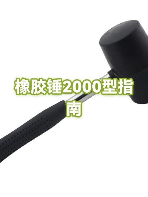 骂别人锤子是什么意思缩略图