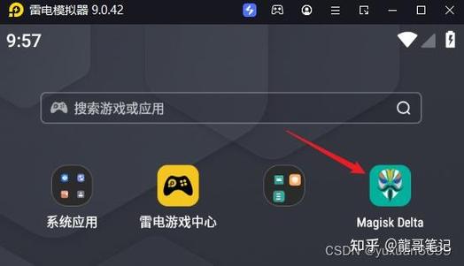 雷电模拟器存储位置在哪里