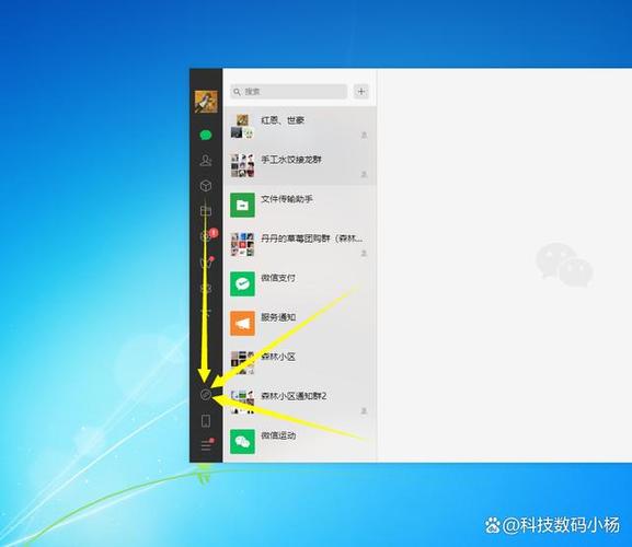 微信小程序电脑模拟器缩略图