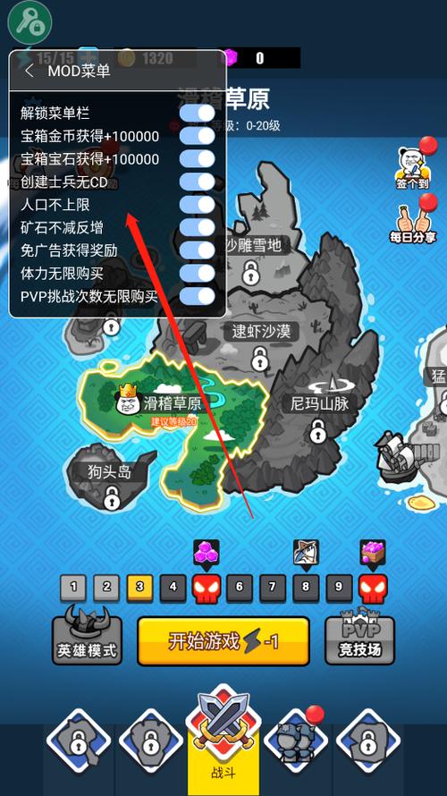 表情包战争全兵种全满级正版图标