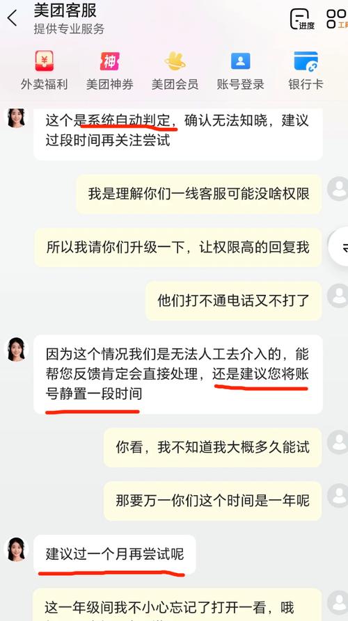 美团酒店订单为什么删不了缩略图