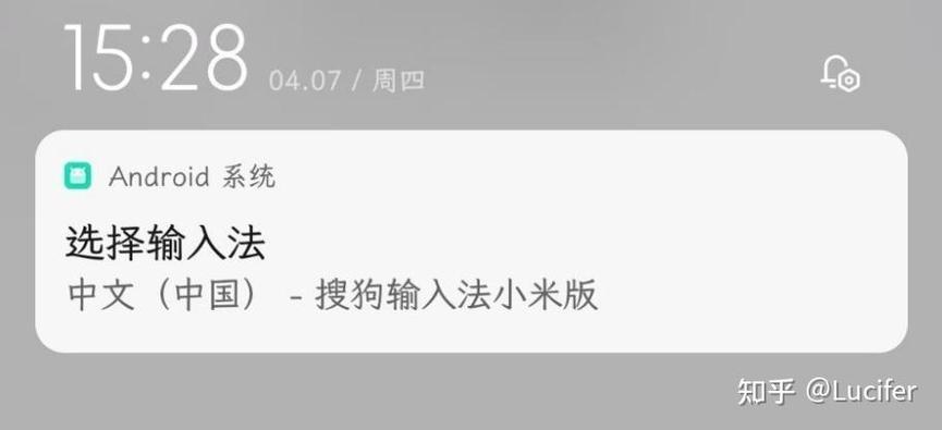 小米手机键盘记忆如何恢复默认图标