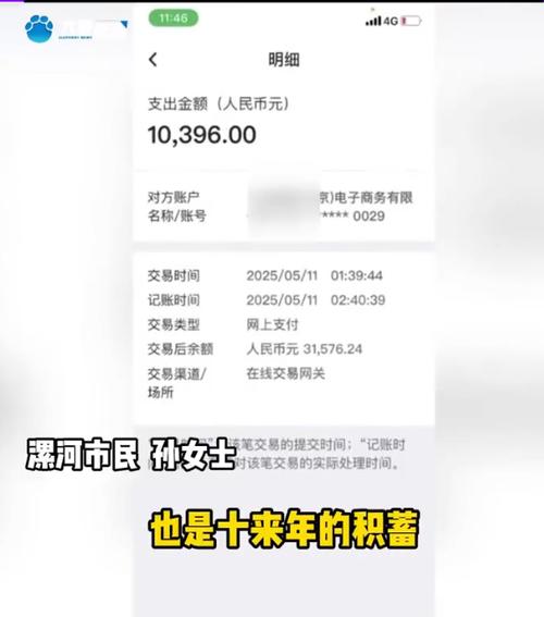 短信认证限额是什么图标
