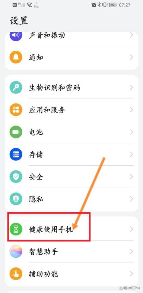 qq音乐怎么解绑情侣关系缩略图