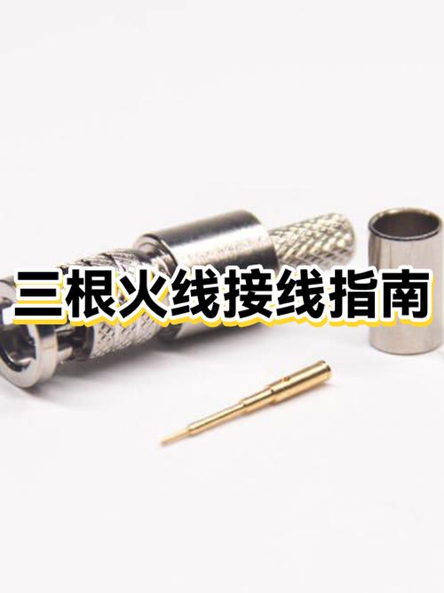 三根线接电线正确接法颜色图标