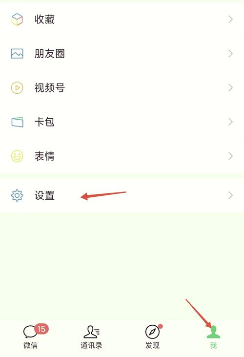 怎么一键清理淘宝聊天信息游戏截图