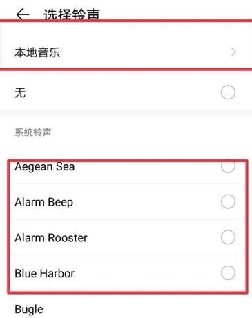 如何解决华为手机计时器一直响的问题缩略图