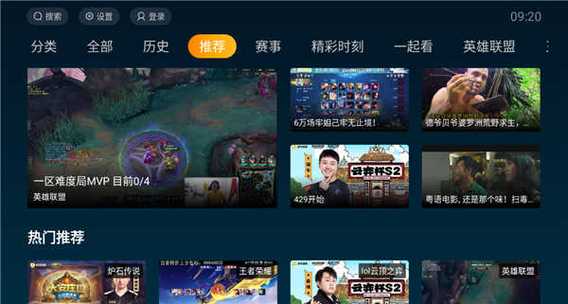 虎牙手游直播悬浮窗遮挡缩略图