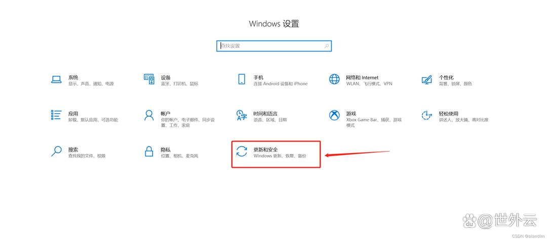 彻底关掉win10自动更新缩略图