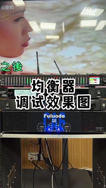 老式功放怎么调音最完美缩略图