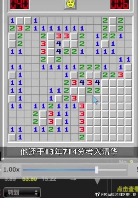 h5网页版扫雷现在火吗缩略图