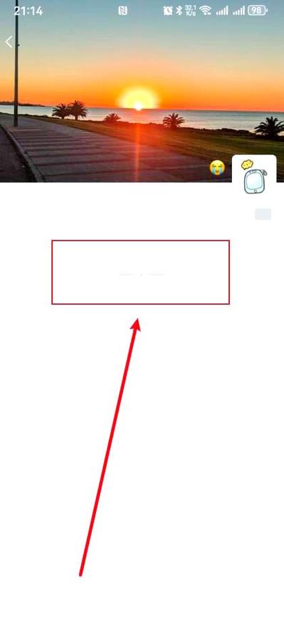 微信被屏蔽怎么看出来缩略图