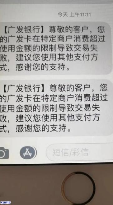 兴业银行卡状态异常是什么意思缩略图