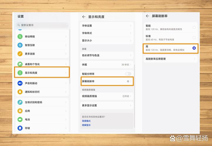荣耀20皮套模式在哪里设置游戏截图