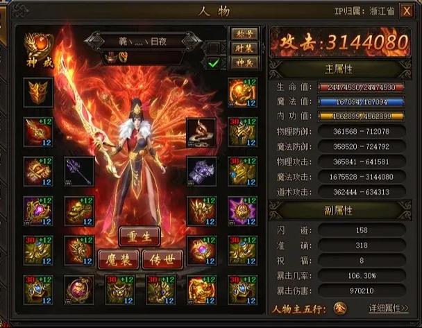 霸业官方网站缩略图