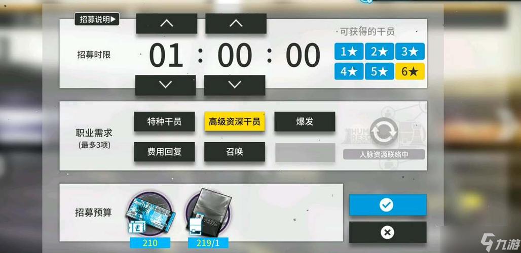 明日方舟高级资深干员tag(计算器)搭配最新一览缩略图