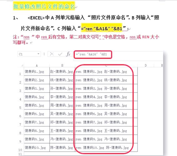 照片如何以文件格式发送并命名缩略图