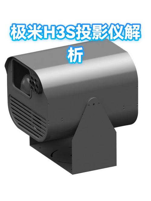 极米投影仪H3自动校正怎么用缩略图