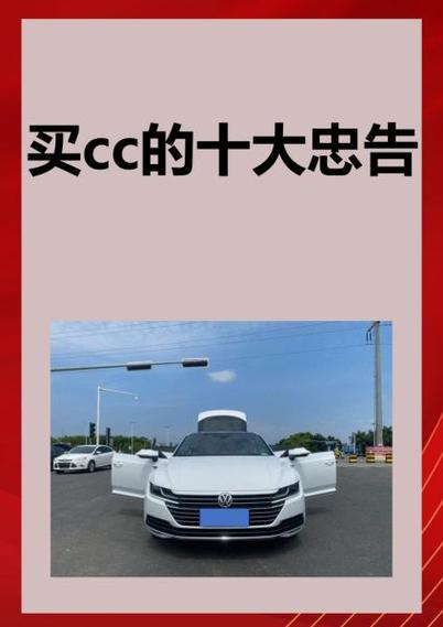 买二手13的十大忠告图标