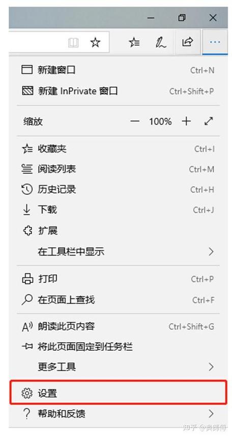 怎么设置ie浏览器首页图标