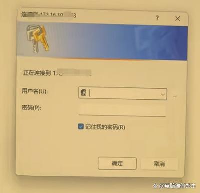 HP打印机要输入用户名和密码缩略图