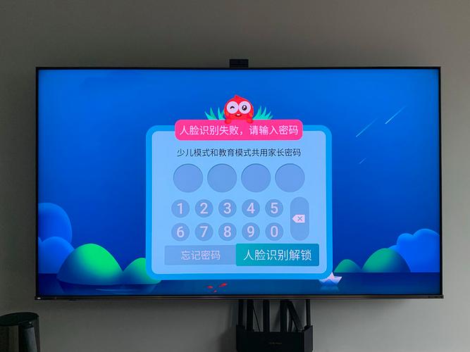 海信电视如何设置密码不让孩子看缩略图