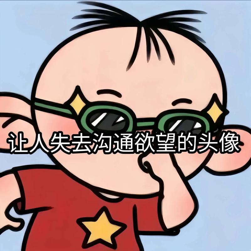 女生微信头像突然换个全黑代表什么