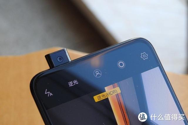 手机升降式摄像头容易坏吗图标