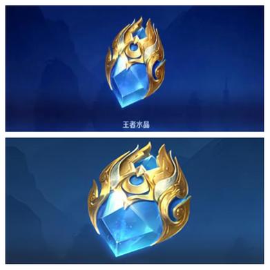 王者水晶怎么使用缩略图