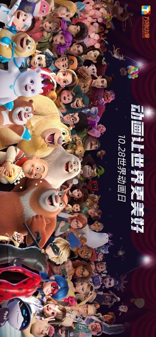 儿童大电影动画片大全图标