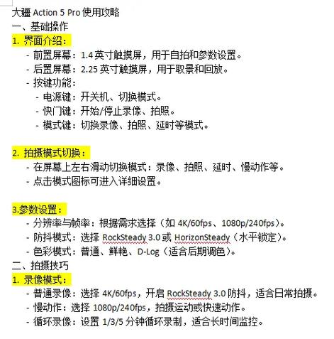 相机触摸画面已取消无法快门拍摄游戏截图