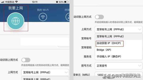 只有一个路由器能上网吗缩略图
