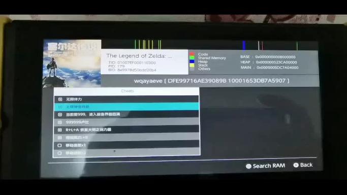 switch换卡存档还在吗缩略图