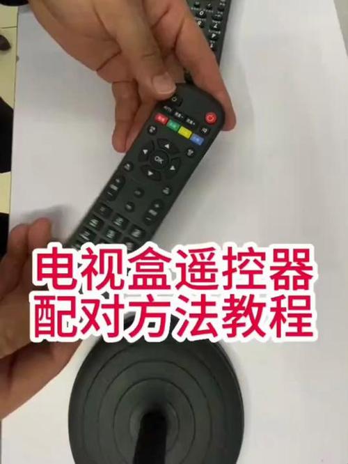 电视盒子遥控器怎么控制电视游戏截图