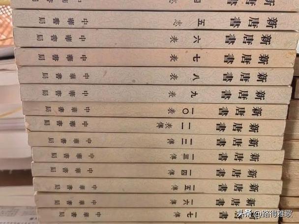下列不属于二十四史的是哪本书缩略图