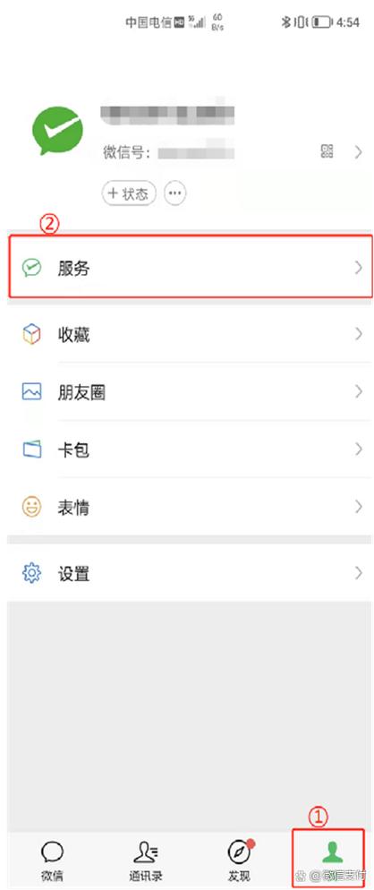 微信支付如何设置小额免密支付图标