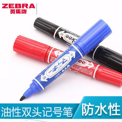 双头油性记号笔怎么可以擦掉图标
