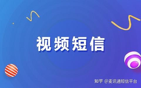 怎样把旧手机的短信转到新手机上缩略图