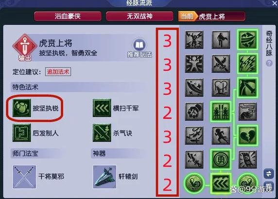 109狮驼多少伤害达标