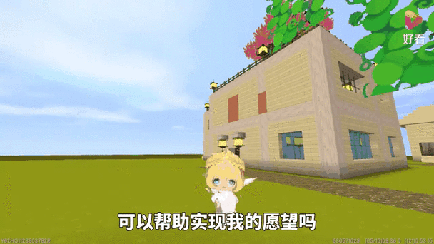 迷你世界蓝色树种子获取方法图标