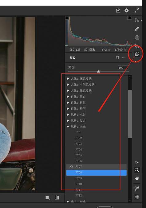 ps把黑色变成其他颜色图标