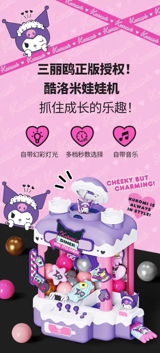 抖音玩具网红爆款图标