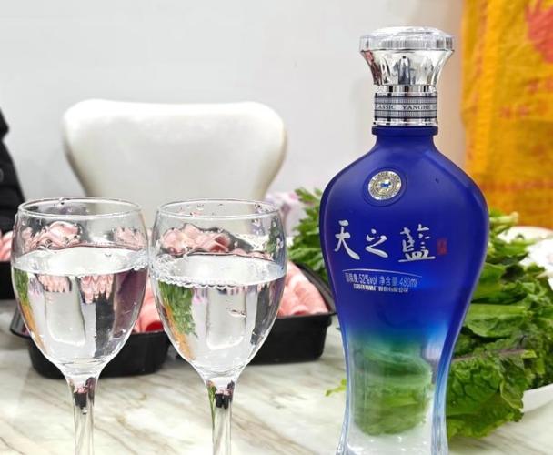 天之蓝酒52度价格缩略图